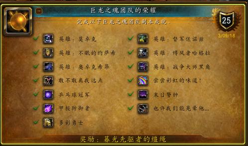 大地裂变祖格坐骑,大地裂变时光漫游商人有坐骑吗