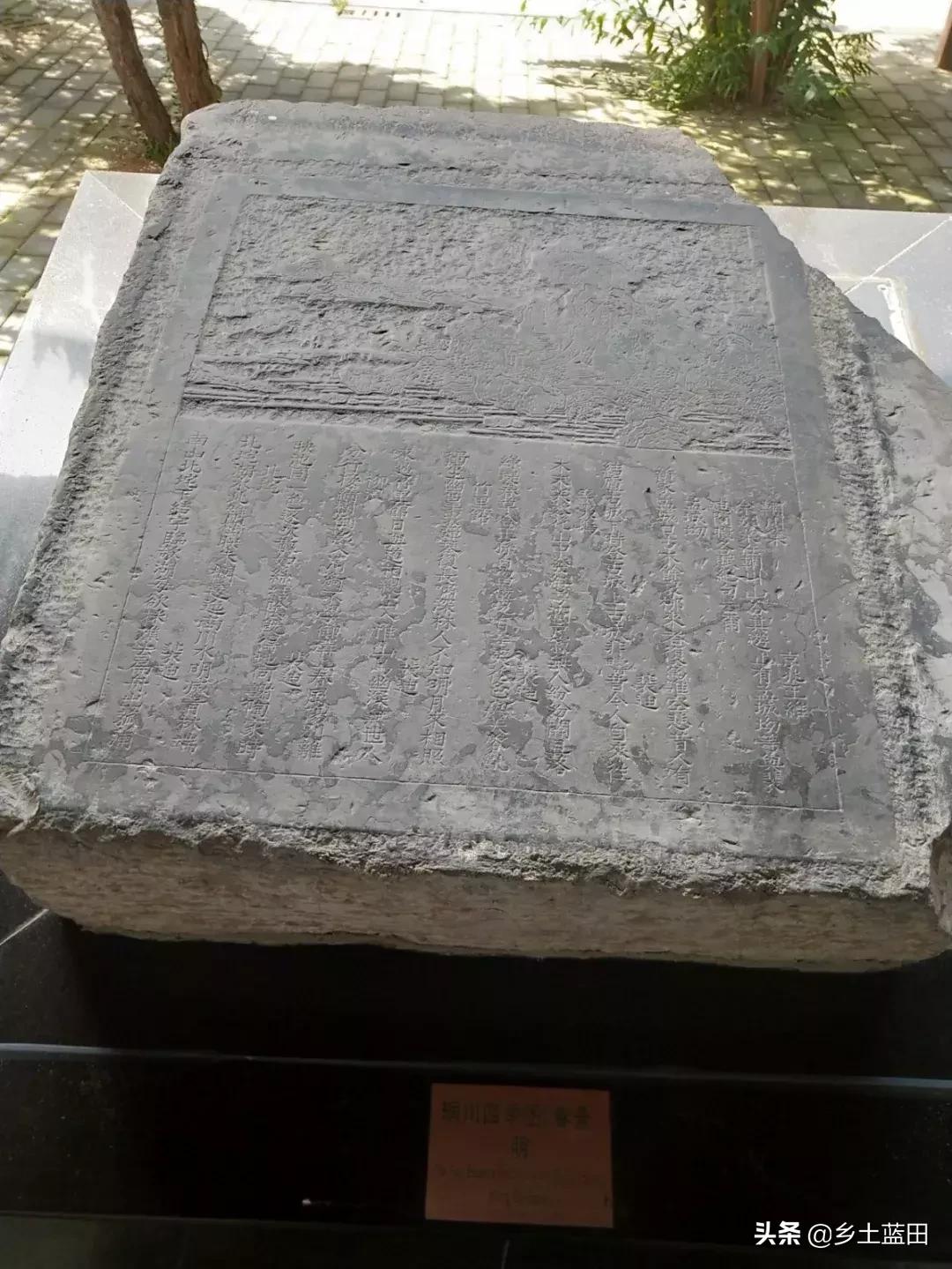 蓝田县的文化古迹,蓝田文化研究全集