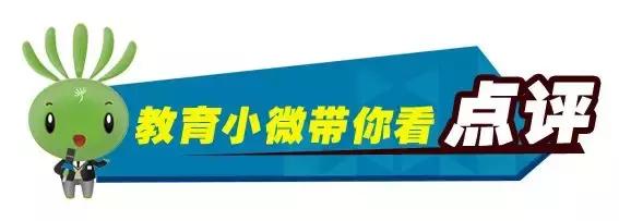 2019-2020全国青少年校园足球联赛,青训中国足球