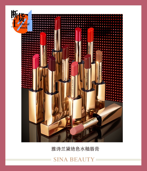 口红销量下滑？2021全新色号可没那么多坏心眼