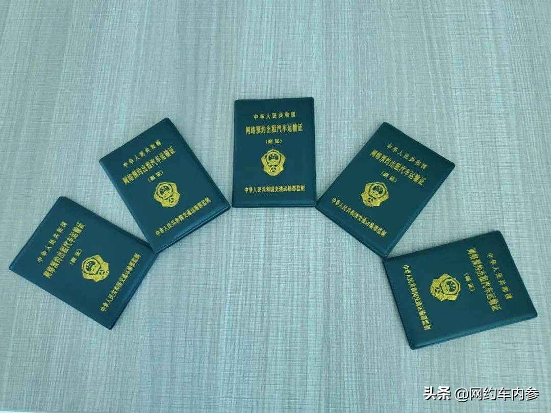 杭州市网约车司机以租代购买车,网约车平台以租代购靠谱吗