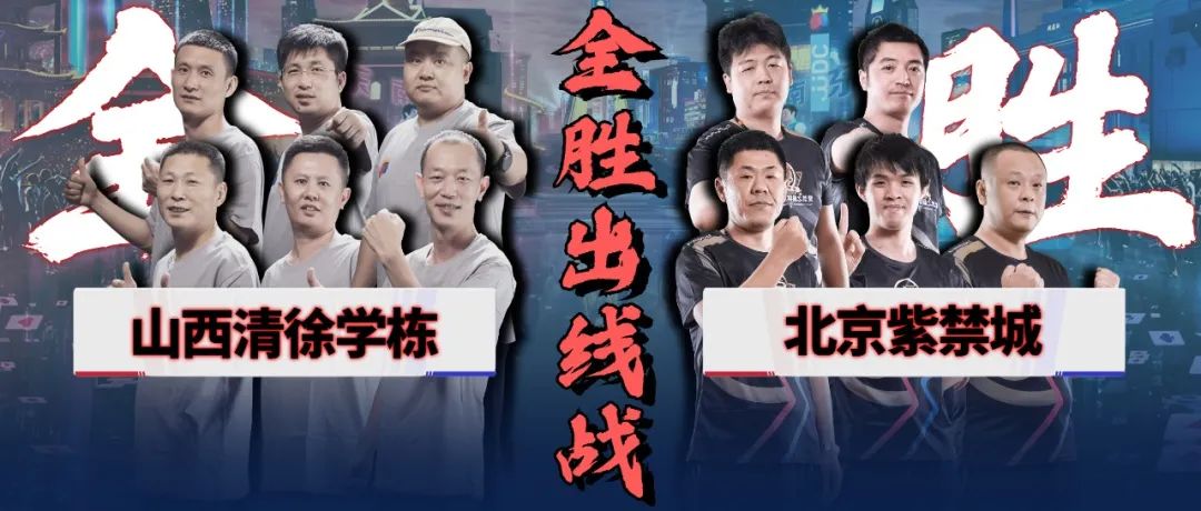 S3秋季赛战力榜,s3秋季赛夺冠最后一局