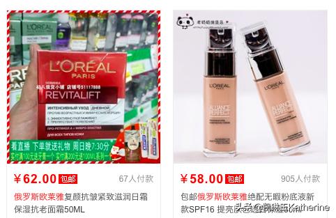 推荐几款小众的护肤品牌,不看错过一个亿集锦