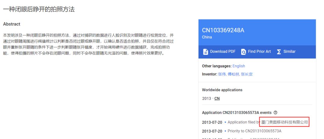 曾经女性手机市场的「王者」，却在今天宣布死亡