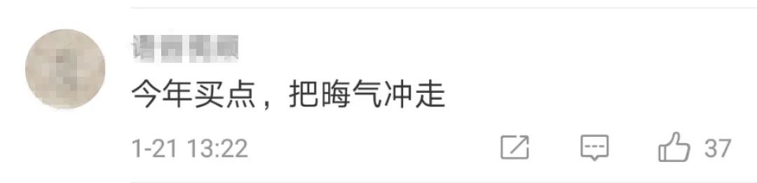 今年春节，北京*花爆烟竹**怎么放？和往年有什么不一样？