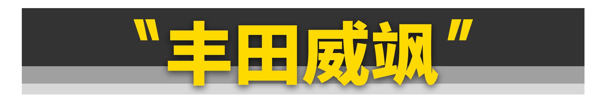 这11款车绝对是好车,11款经典款车型