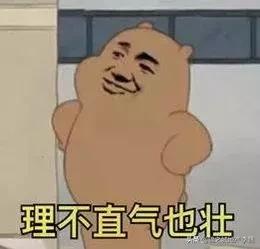 和朋友吵架了冷战怎么解决搞笑,和朋友吵架冷战想和解的视频