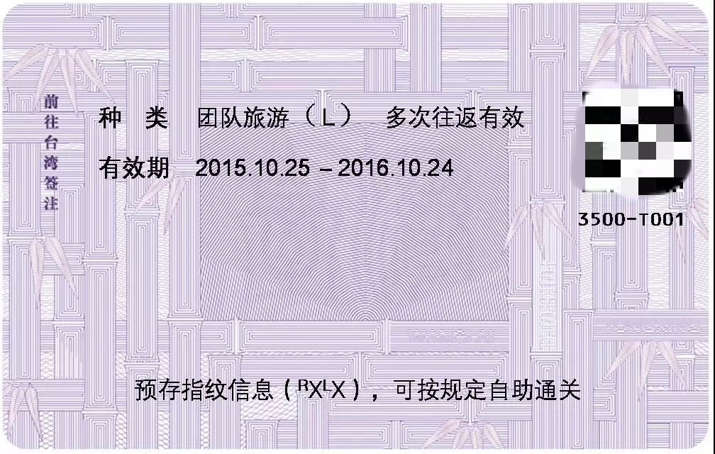 出入境证件办理所需证件,出入境办理证件要什么资料