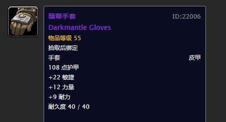 盗贼t0.5套装任务流程,联盟盗贼t0.5任务详细流程