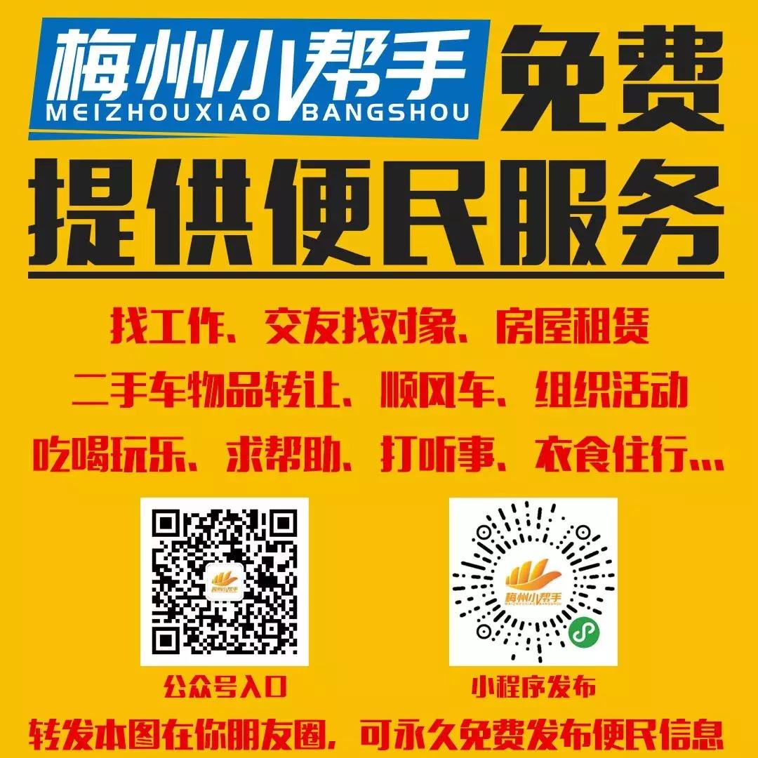 梅州招聘仓库文员,梅州丰顺文员招聘