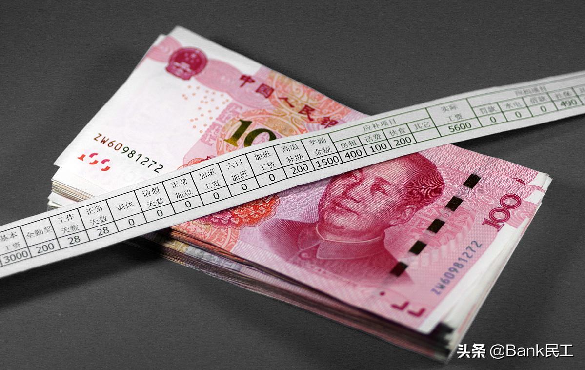 南昌5000工资扣除五险一金,南昌月收入6000的家庭