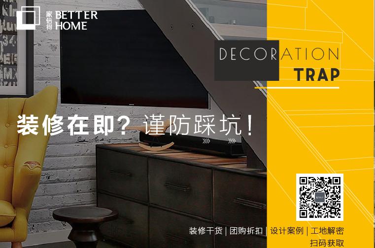 2021年度泛家居十大品牌瓷砖榜,家装家居品牌排行榜前十名