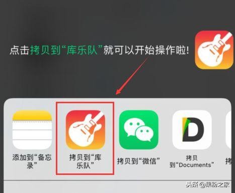 iphone最简单的换铃声方法,iphone如何更换铃声40秒