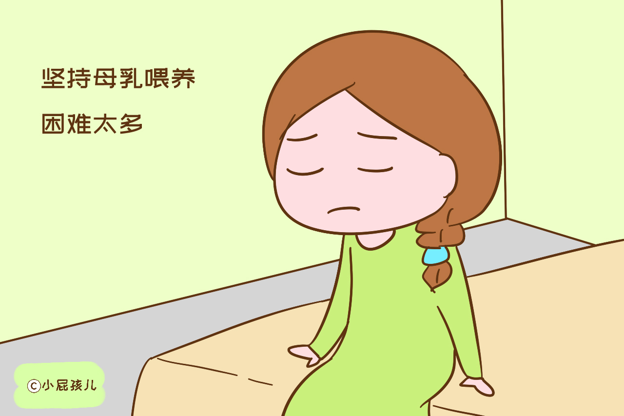 “我宁愿花钱买奶粉,也不要母乳喂养宝宝”90后宝妈的解释很无奈