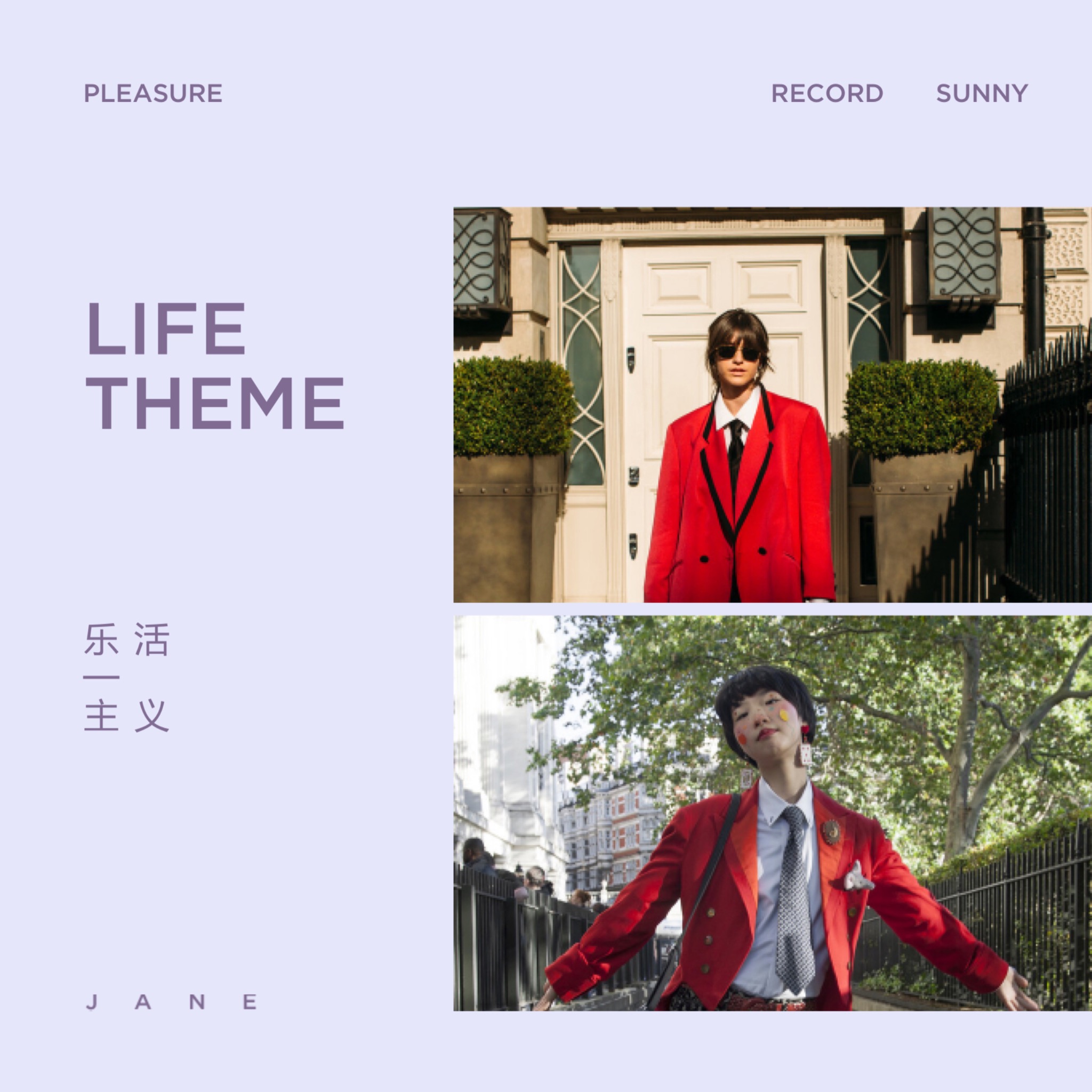 最百搭最经典的领带,条纹领带怎么搭配