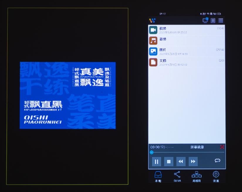 明基e520投影仪怎么使用u盘播放,明基e520和e580投影仪区别