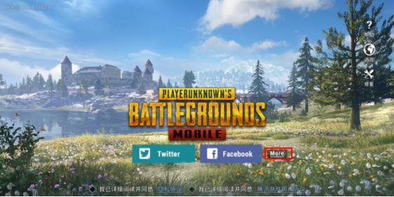 pubgmobile体验服刺激战场正版,pubgmobile国际服ios下载