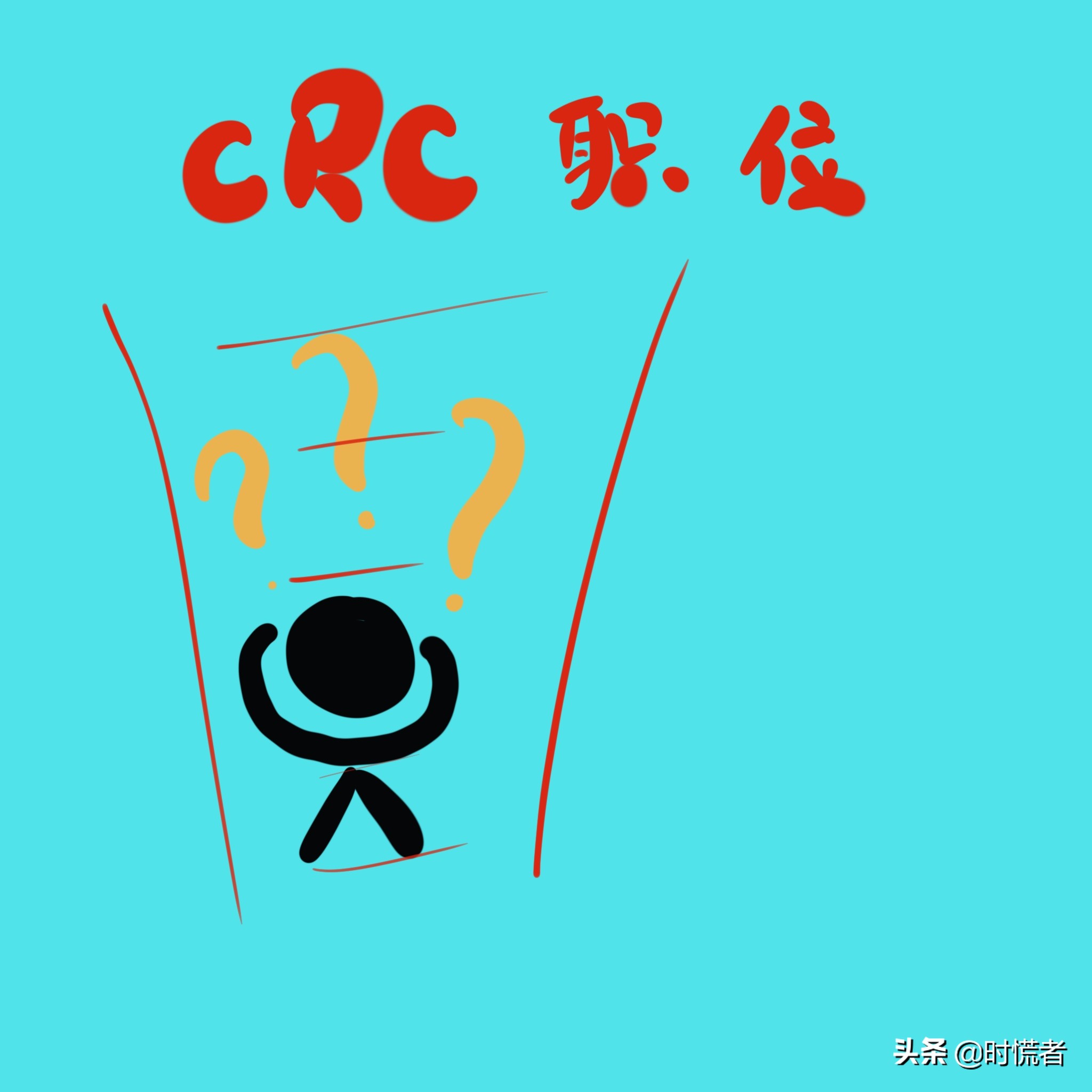 记一次打工的经历,回顾那些年难忘的求职经历