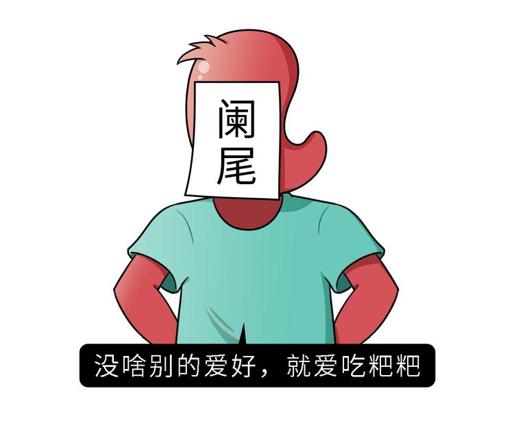 急性阑尾炎疼到什么程度,急性阑尾炎为什么那么急