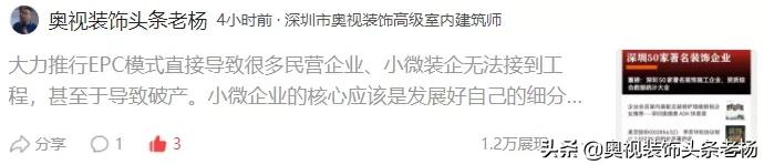 金螳螂亚厦,金螳螂与亚厦股份