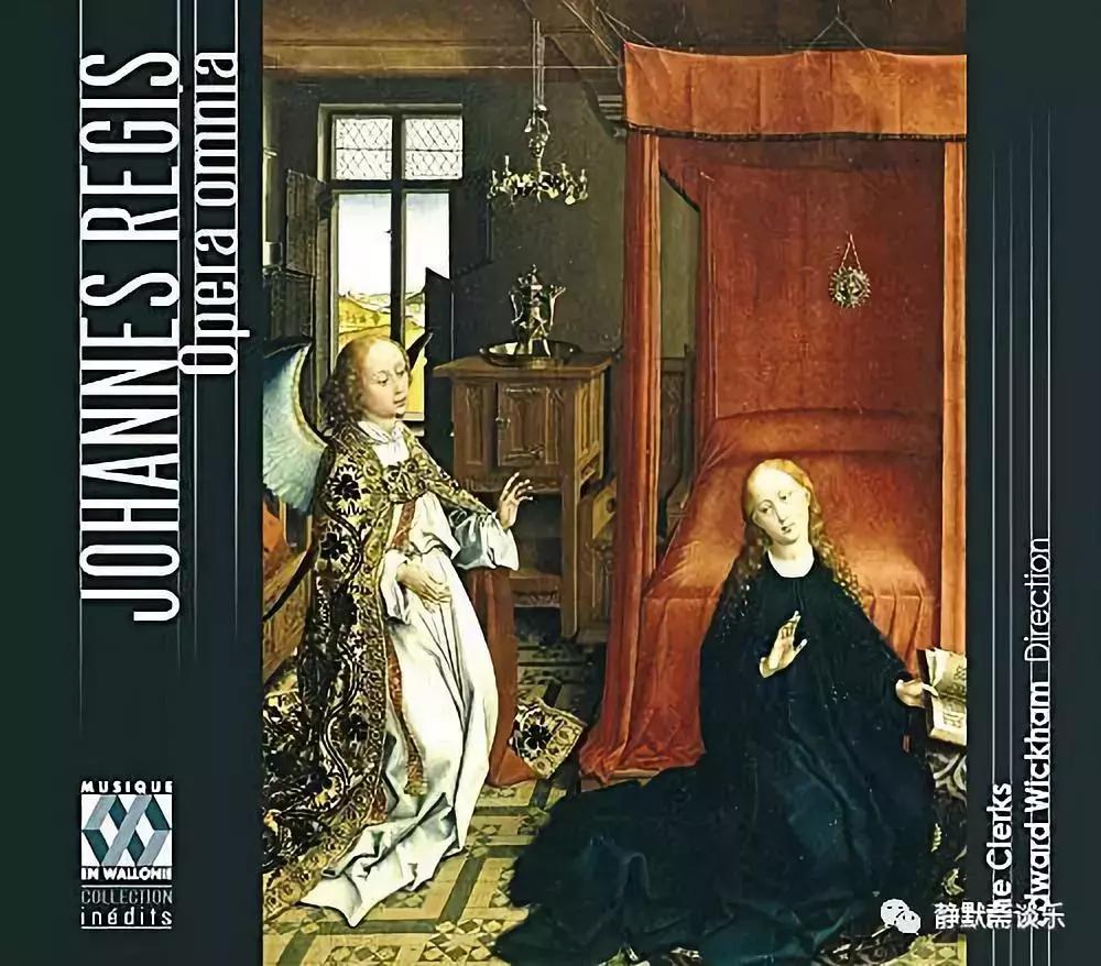 一部杰作的身世之谜——解读若斯坎经文歌《万福玛利亚》