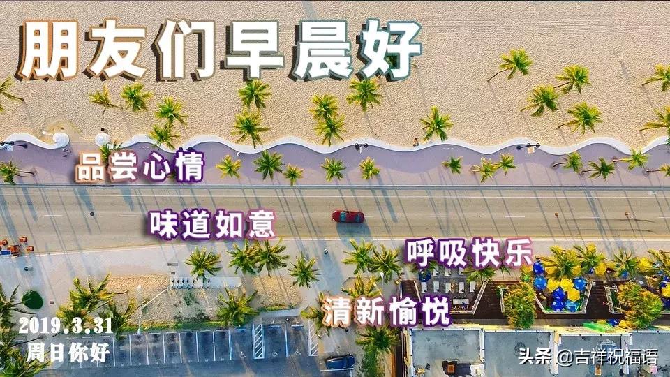 眼光决定了你的幸福,别把眼光停留在想象中