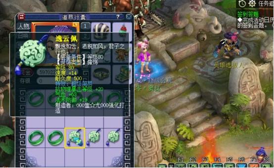 梦幻西游80级灵饰鉴定超级简易,梦幻西游新区80灵饰鉴定最新