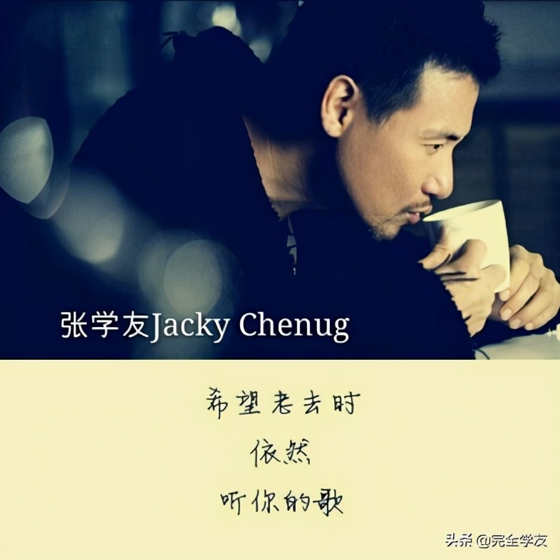 歌神张学友的照片,歌神张学友个人简历
