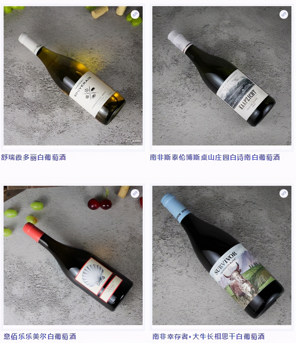 2022年葡萄酒展览会时间表及价格,葡萄酒博览会直播