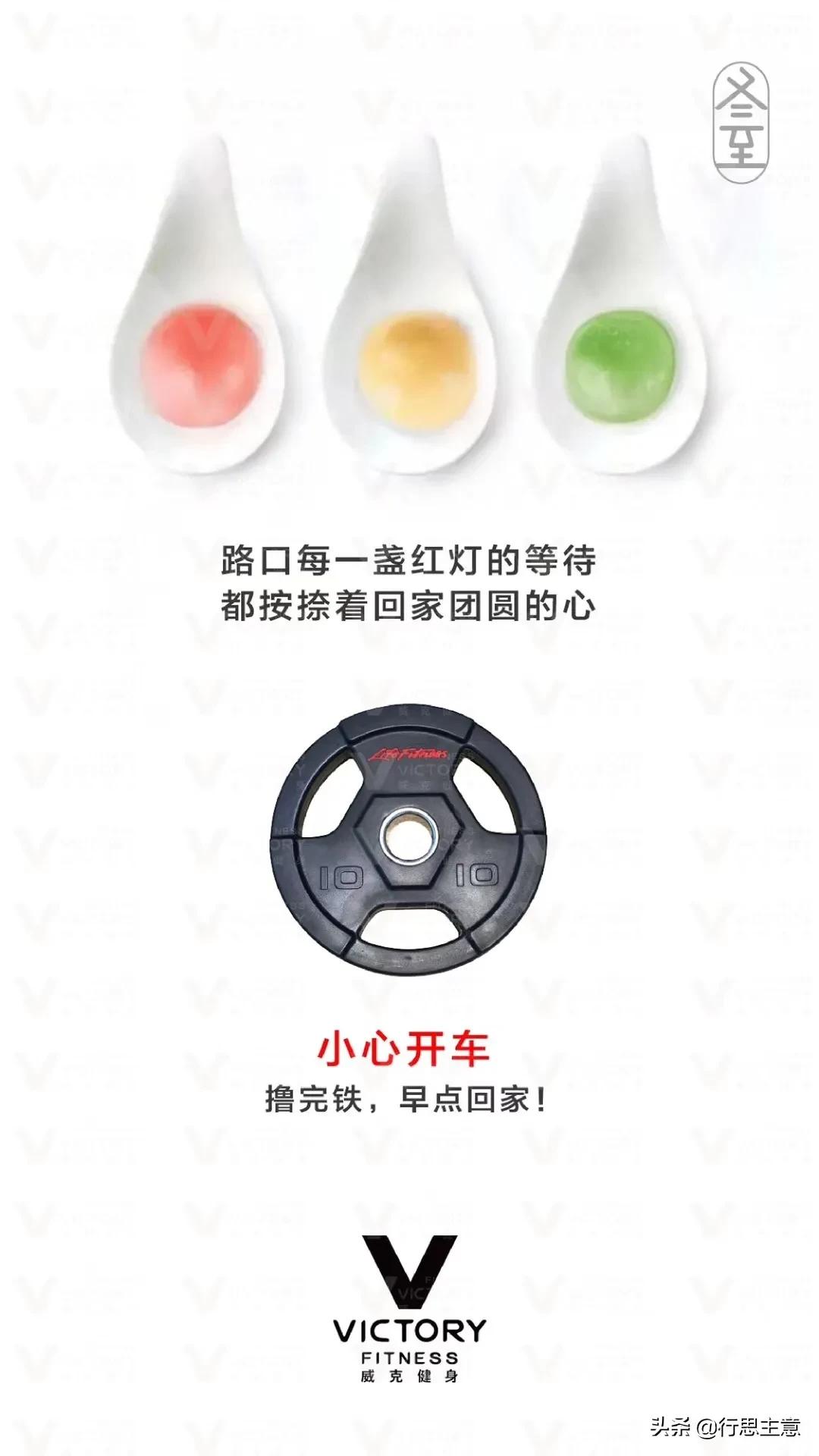 健身房热点文案素材,健身房吸引人的文案策划