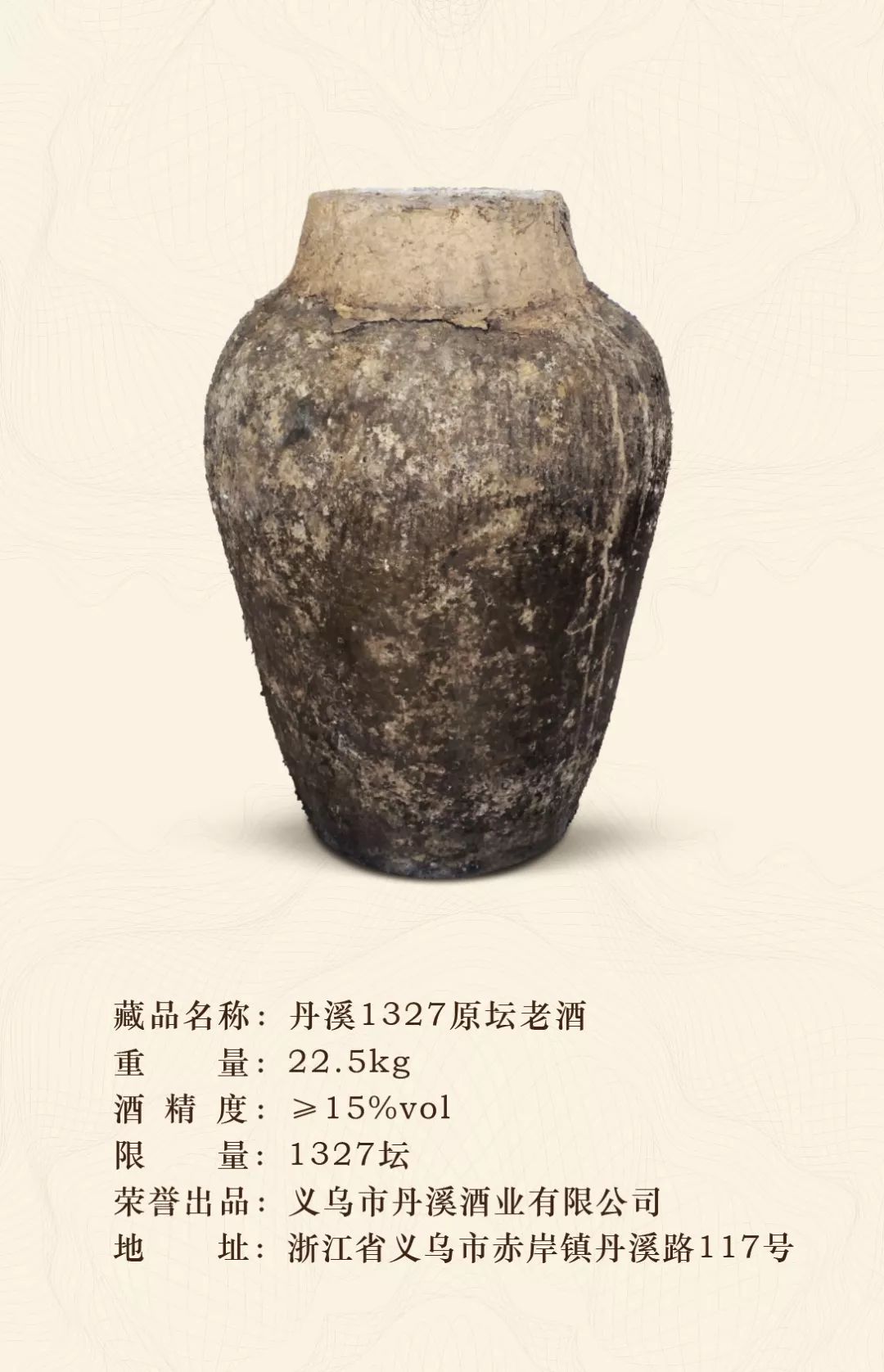 值得收藏酒世界排行榜前十名,世界最好的酒排名前十名品牌