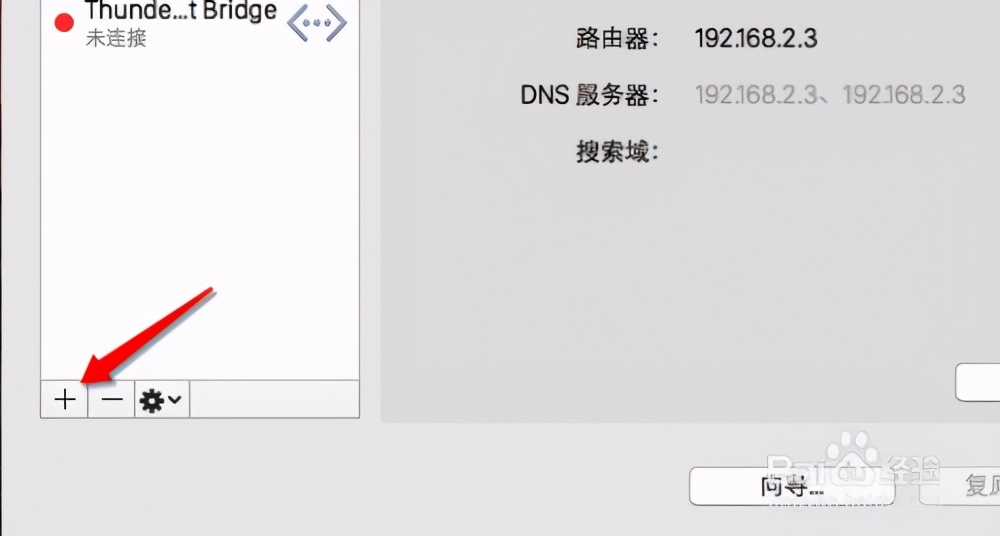 中国电信宽带故障,宽带故障怎么查账号