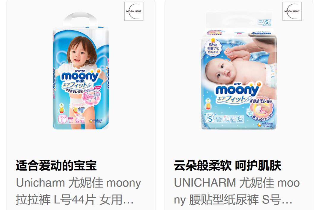 纸尿裤囤货专场,纸尿裤囤货推荐