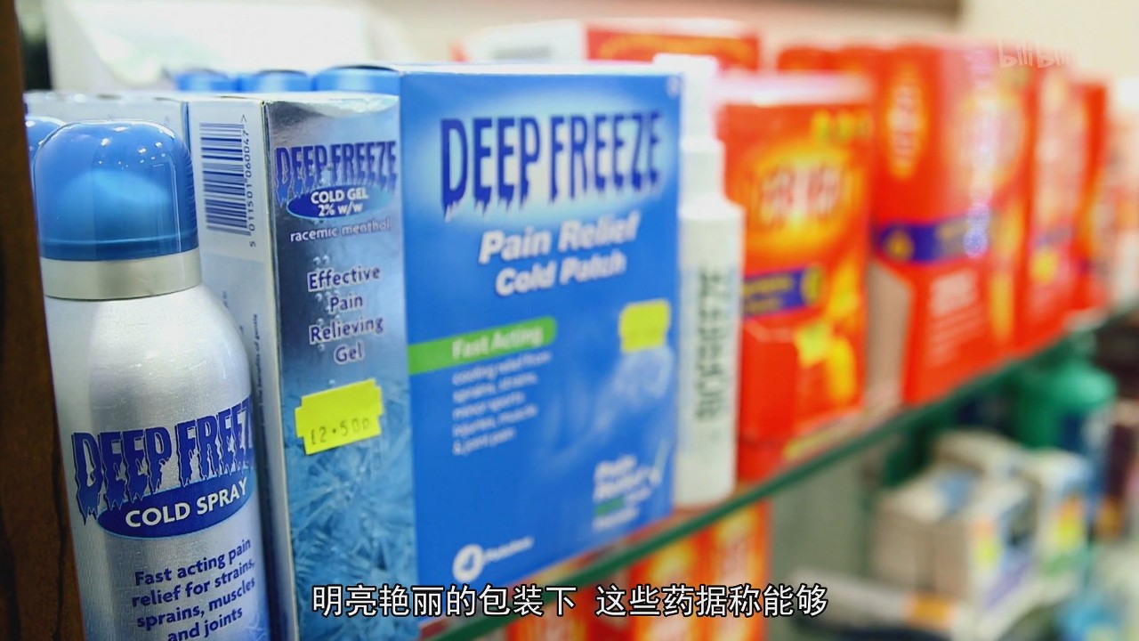 你知道药店里那些花里胡哨的药品，它们的宣传是真的吗？