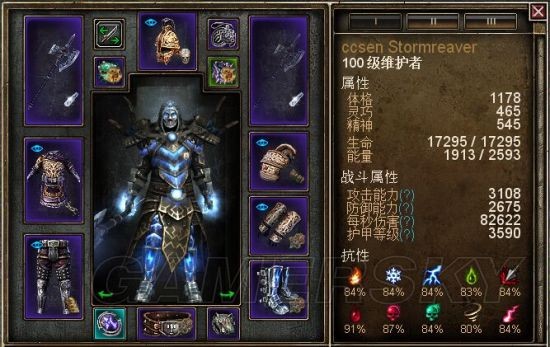 一个比暗黑3更加暗黑2的游戏,暗黑3跟暗黑2是一个游戏吗