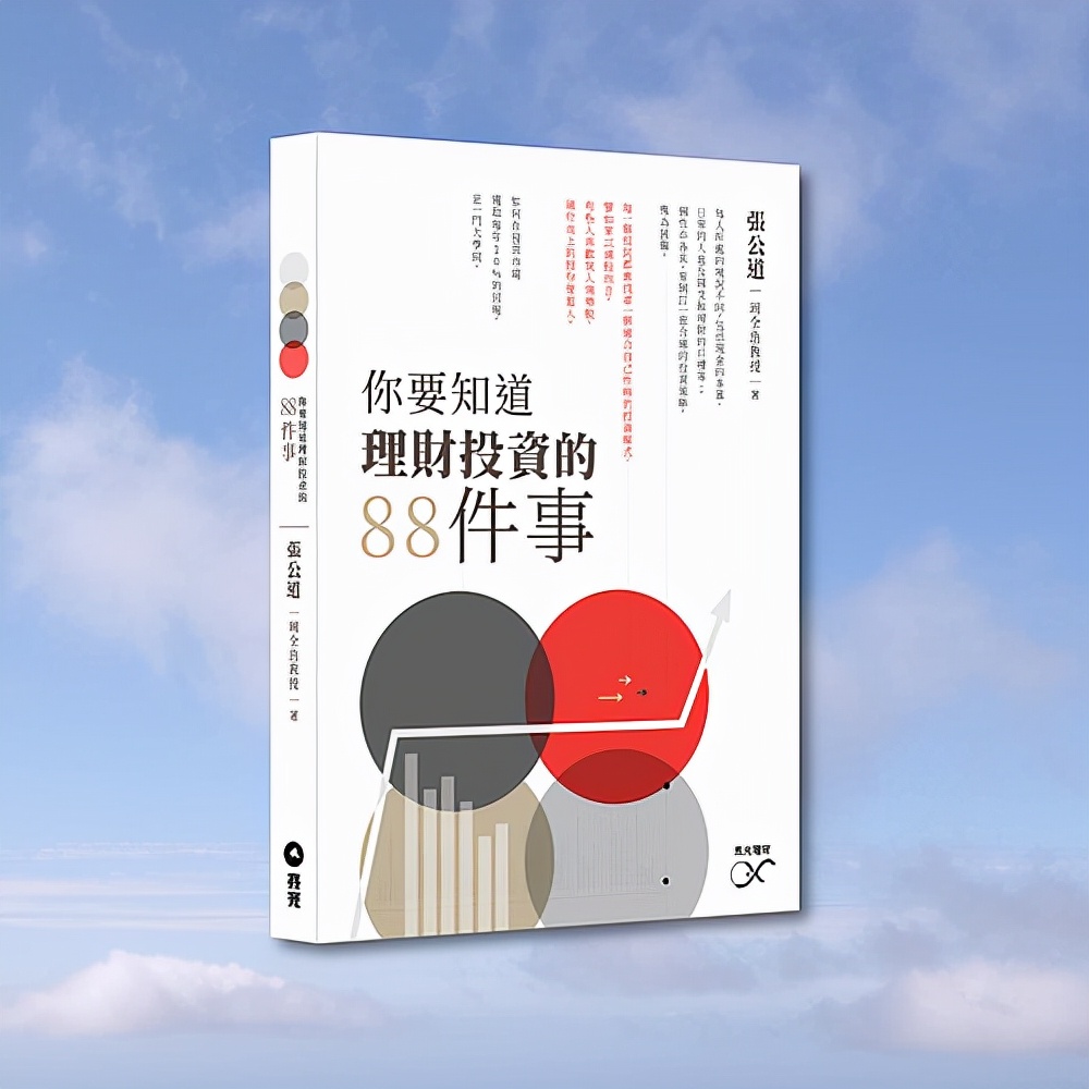 周全浩：跌市大有可能于未来六周见底，恒指9月份料仍十分反复