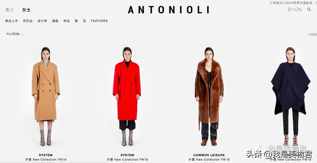 可直邮海外购物网站有哪些,海外购物直邮中国