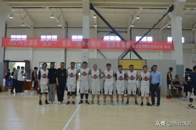 河南省南阳市社旗县篮球比赛,社旗篮球比赛日程表