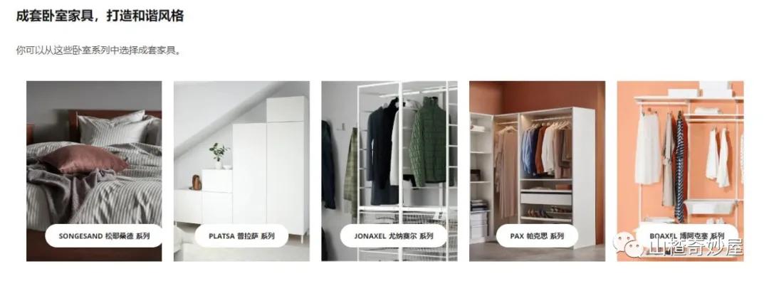 宜室宜家家居,宜室宜家官网