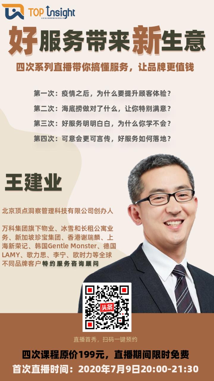 一切皆可用心感受,带给你最好的服务和体验