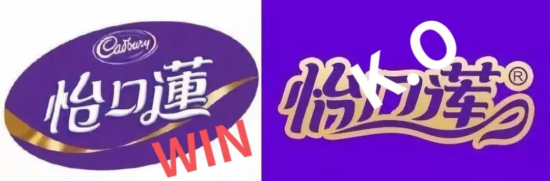 怡口莲被告上法庭,怡口莲案最终判决