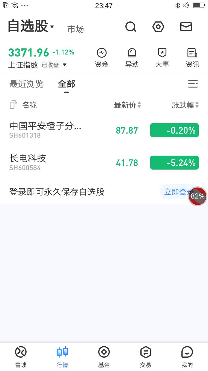 charles抓包电脑端如何设置,charles抓包抓取app数据