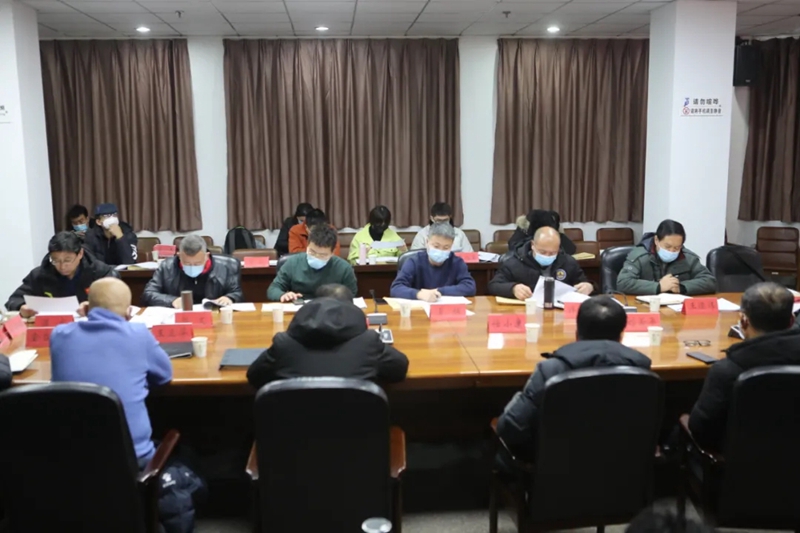 全国十四运会足球项目业务工作对接在宝鸡召开