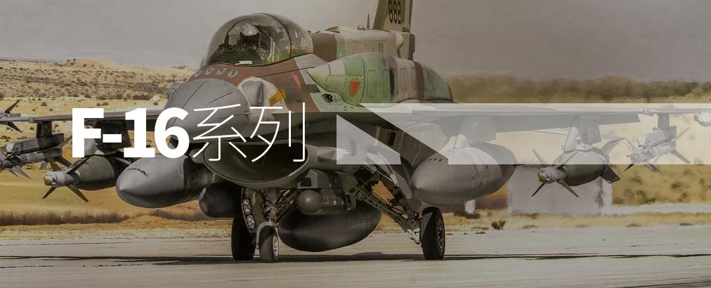 美军最新攻击机型号,美军所有舰载机型号