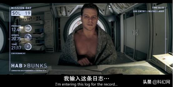 《火星救援》:新一代鲁滨逊漂流记,惊险刺激的太空求生