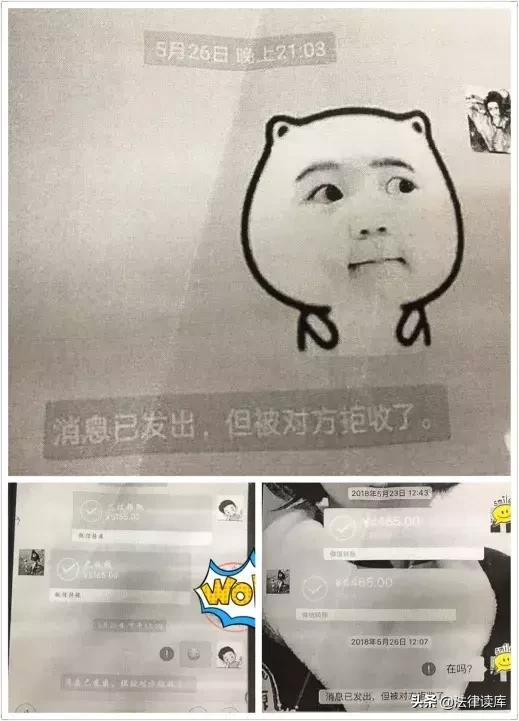 检察官手记钱被转走,检察官手记原事件