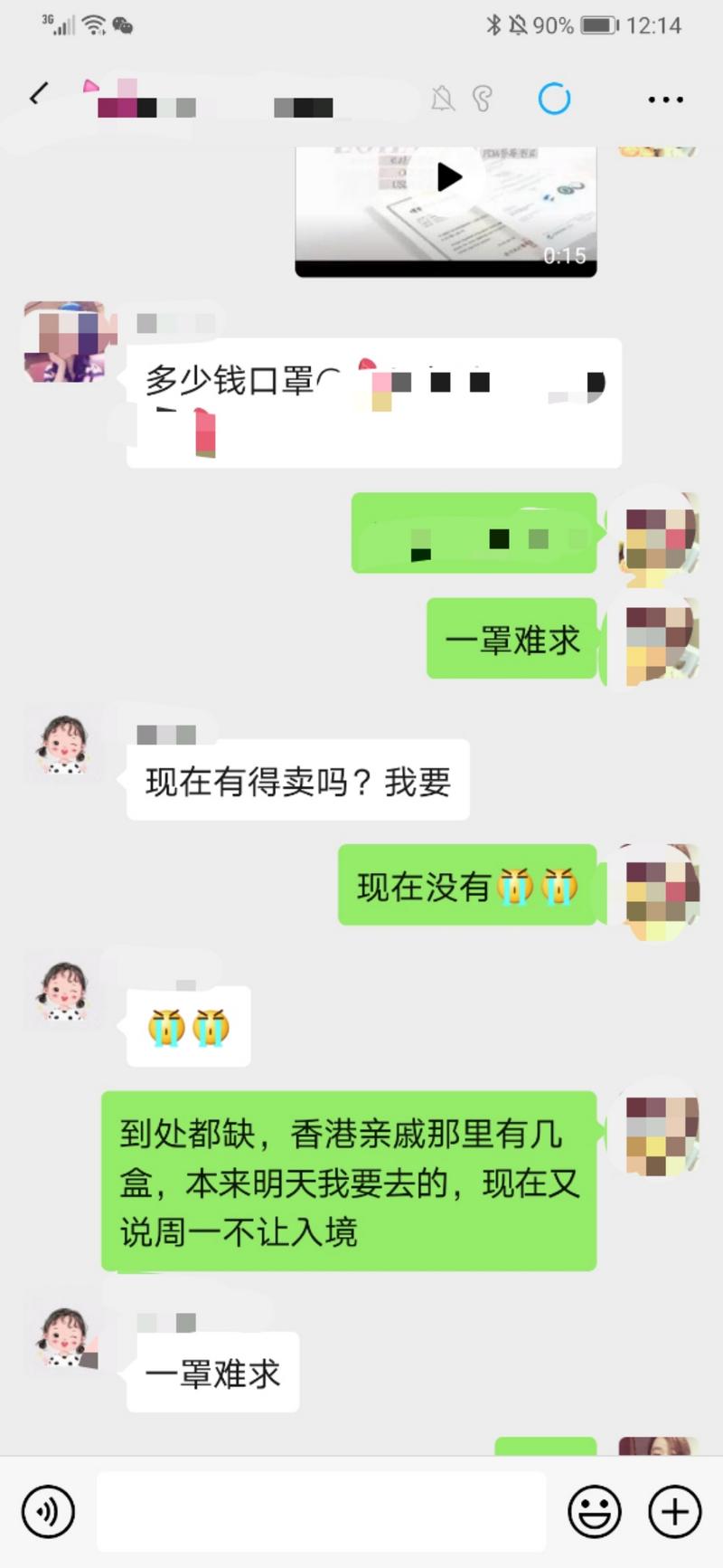 突然，我们的生活离不开口罩了