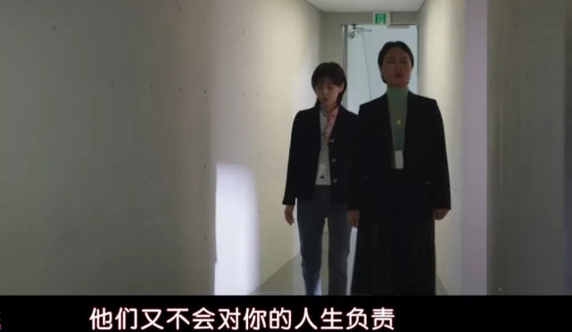 豆瓣8.5,她生不生孩子,关你屁事