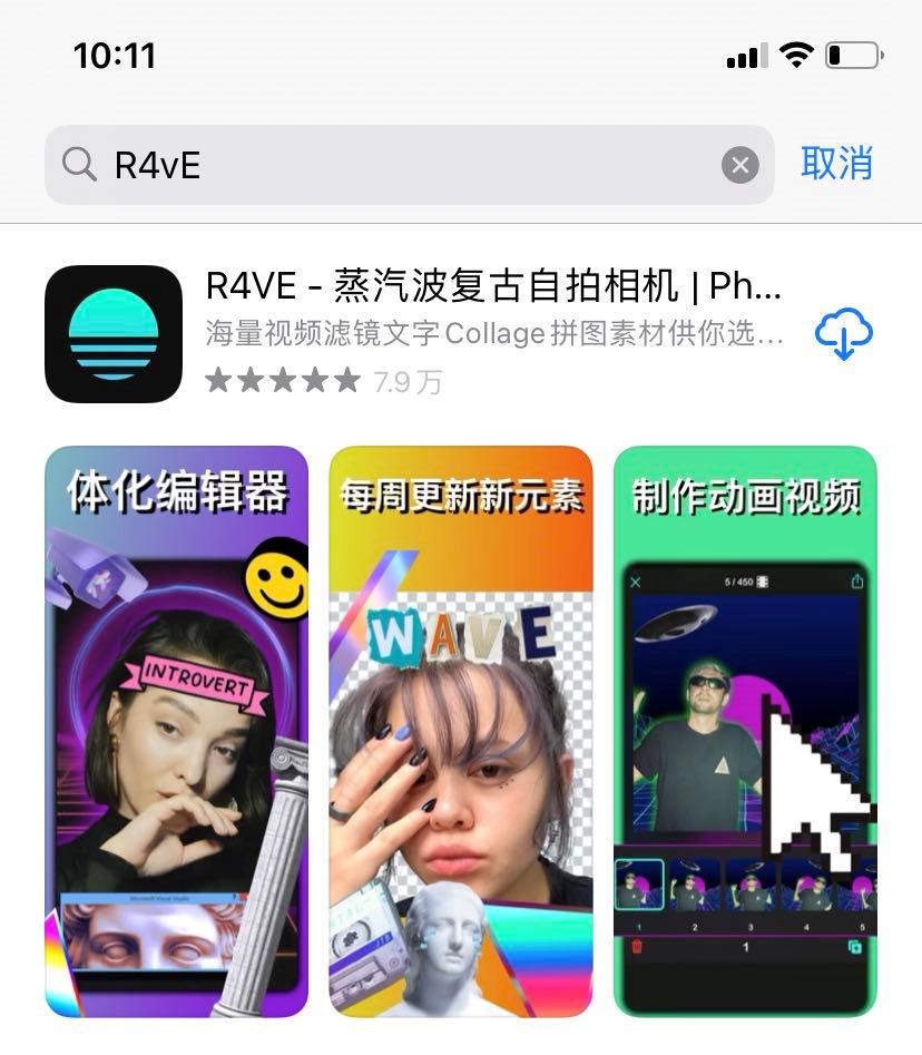 手机照片后期修图软件推荐,手机拍照修图拼图优秀app