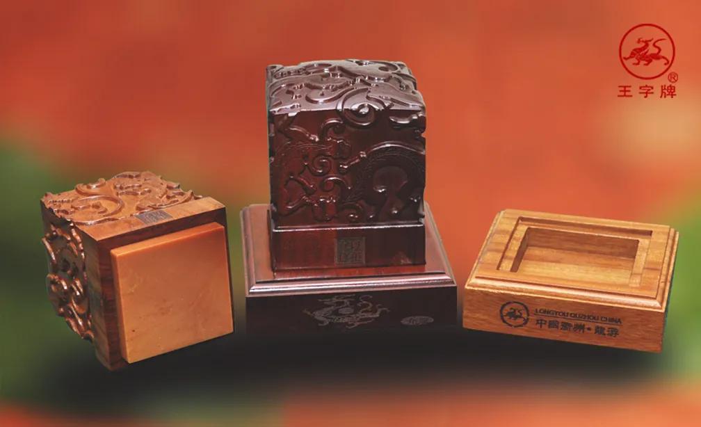 印章养护,科力印业